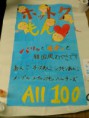 /album/a2013-%e7%94%9f%e6%98%8e%e7%a5%ad/a1382960151507-jpg/